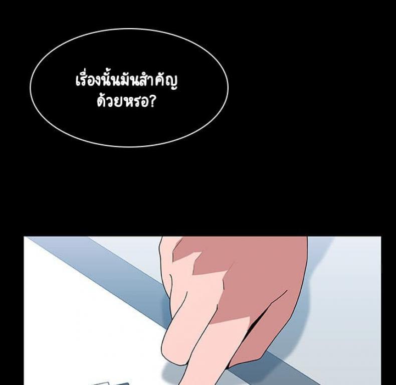 page-97