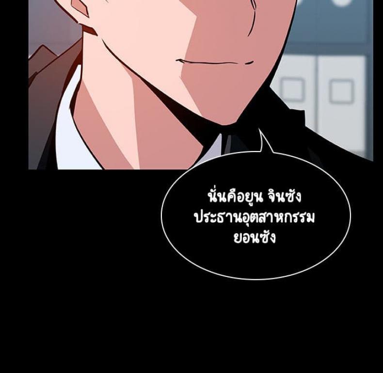 page-58