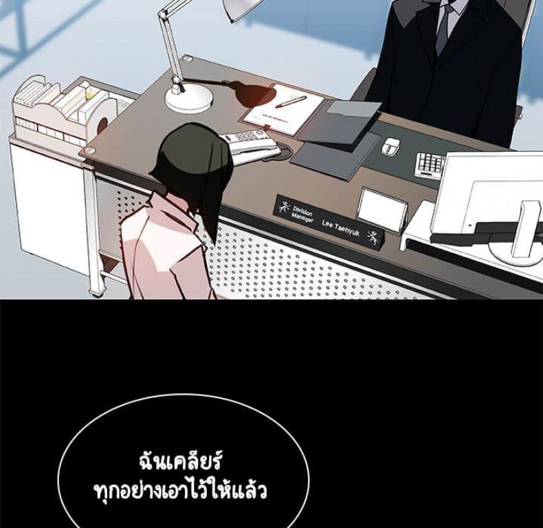 page-86
