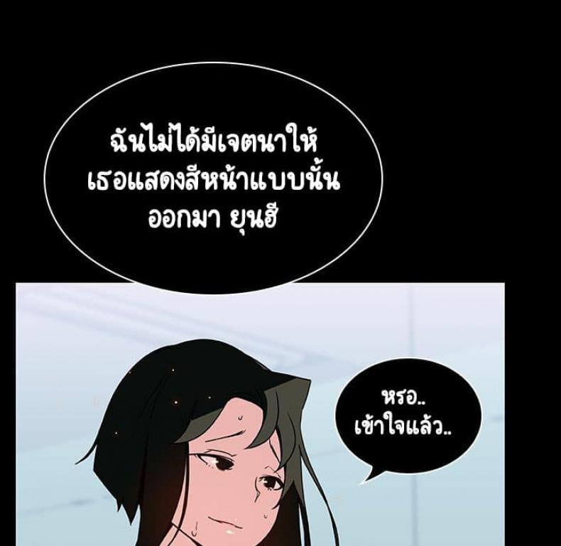 page-88