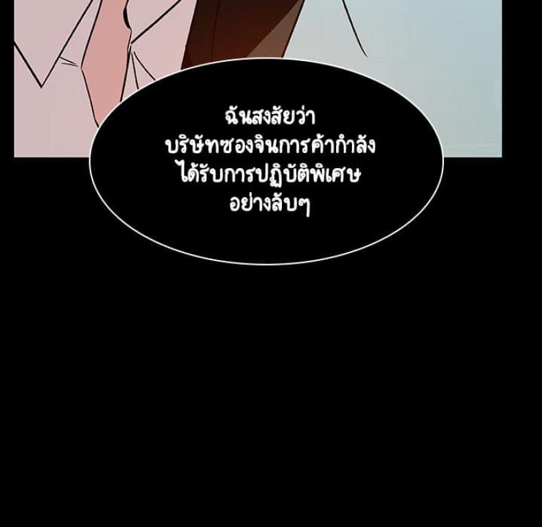 page-61