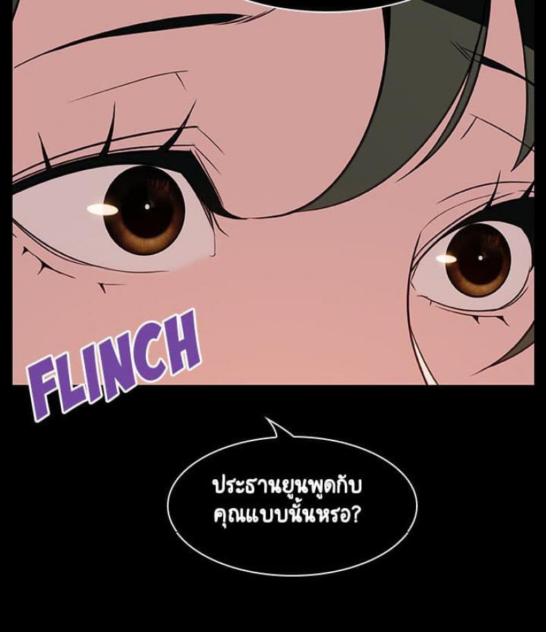 page-93