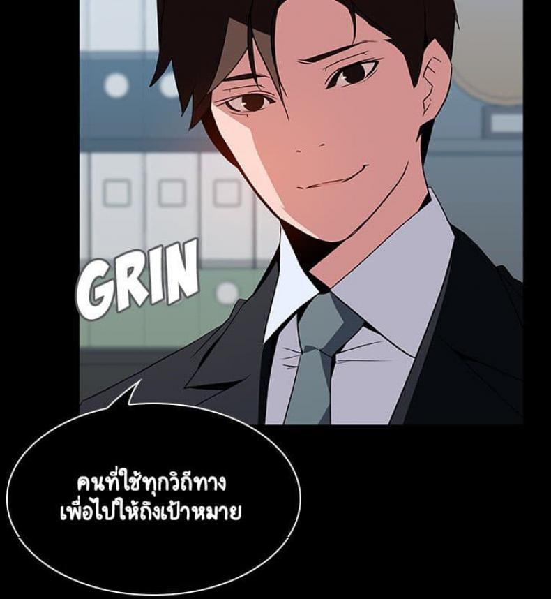 page-82