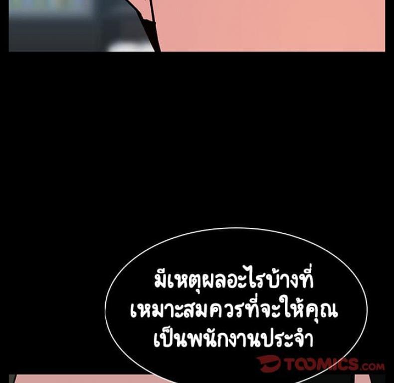 page-92