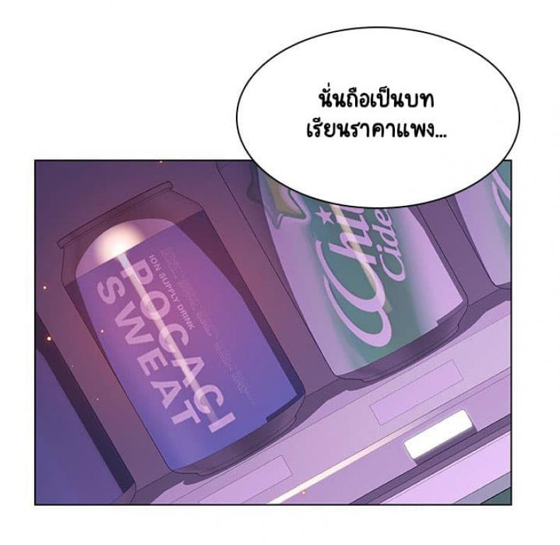 page-67
