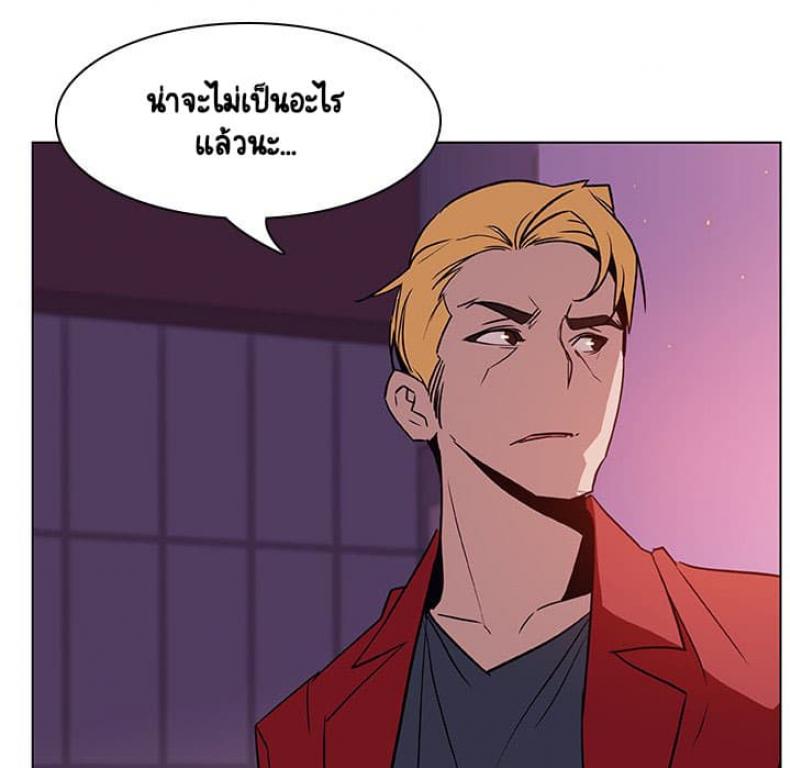 page-53