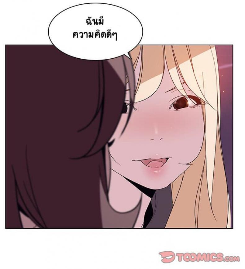 page-44