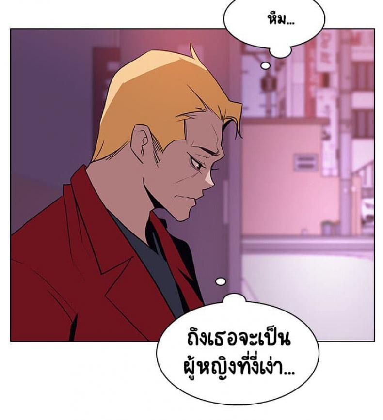 page-74