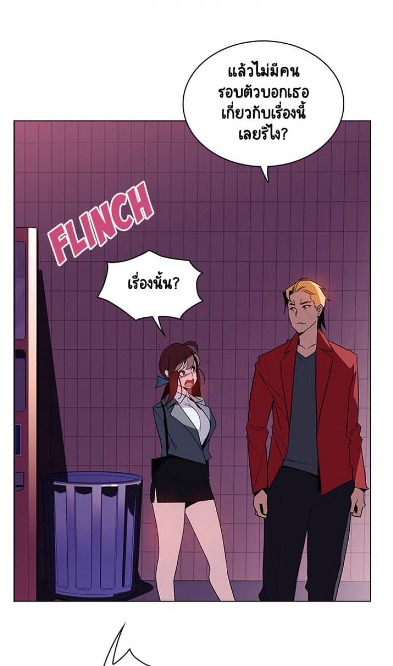 page-72