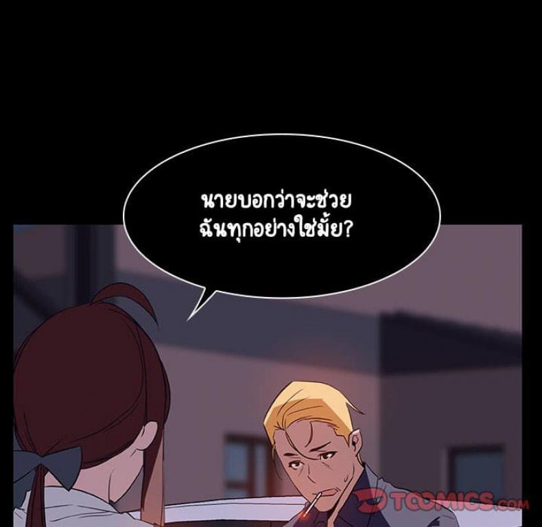page-100