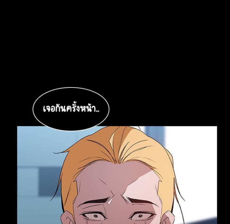 page-94