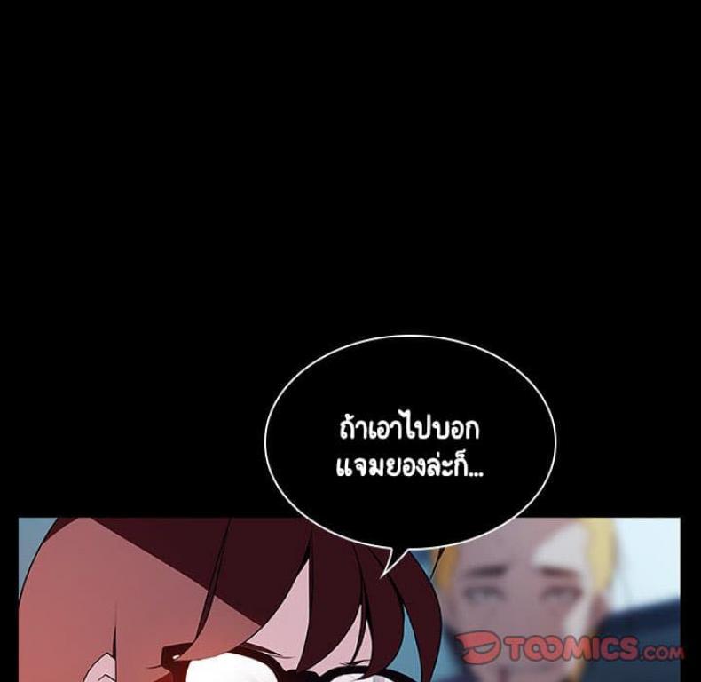 page-92