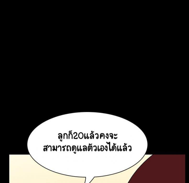 page-67
