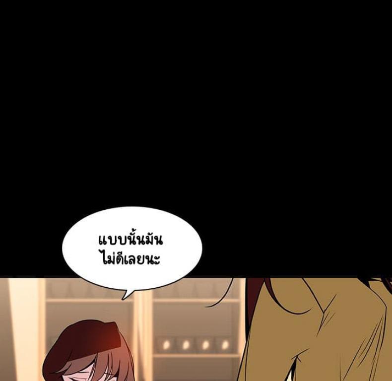 page-85