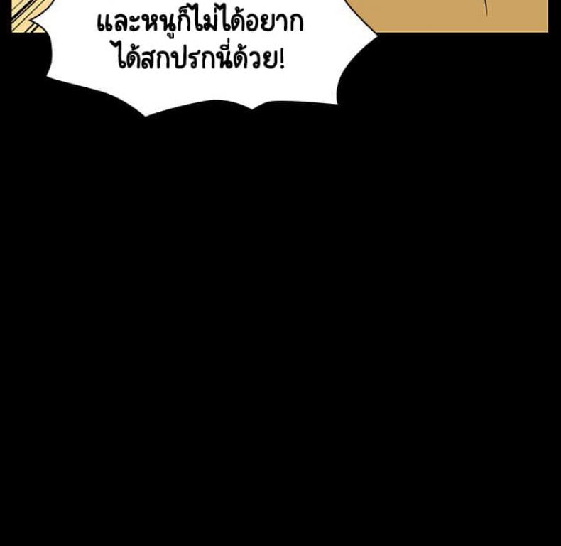 page-79