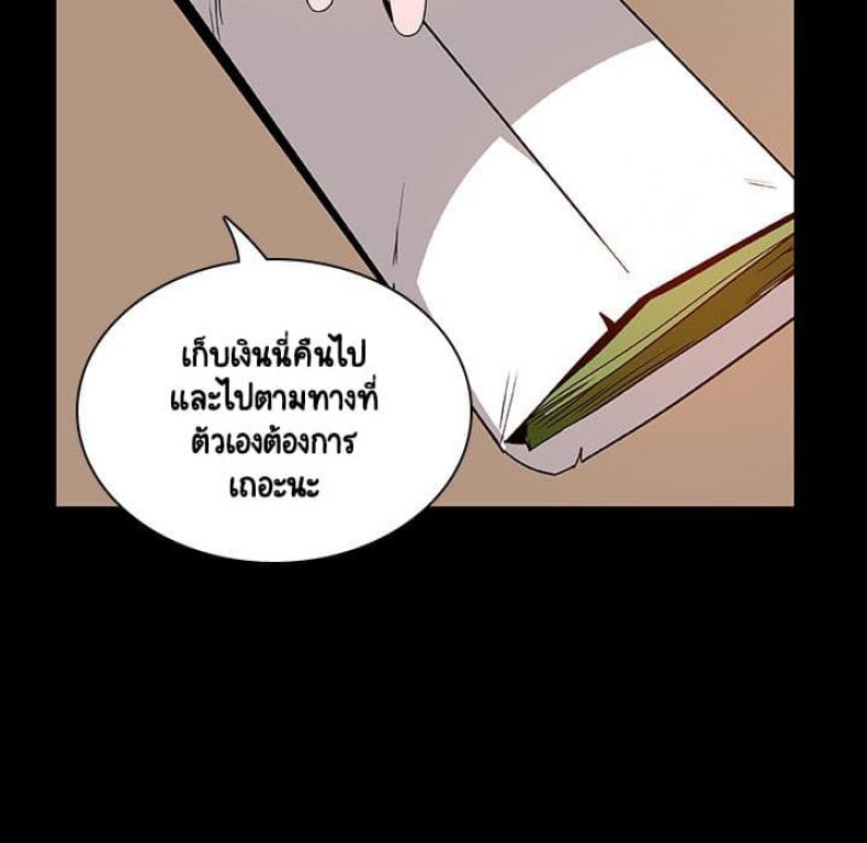 page-71