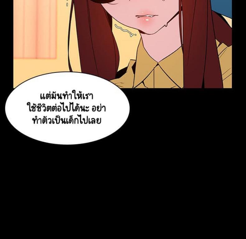 page-74