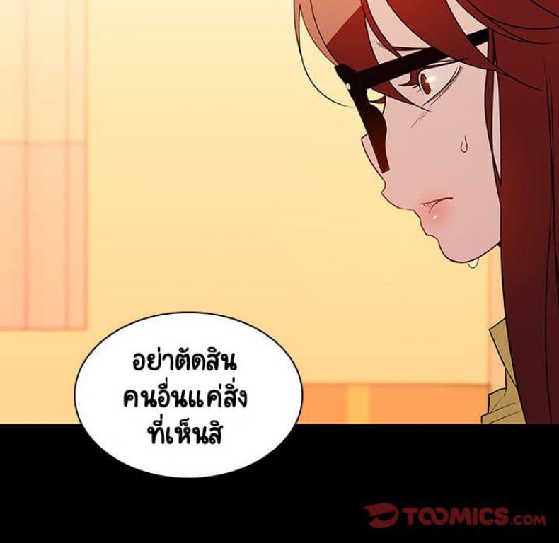 page-84