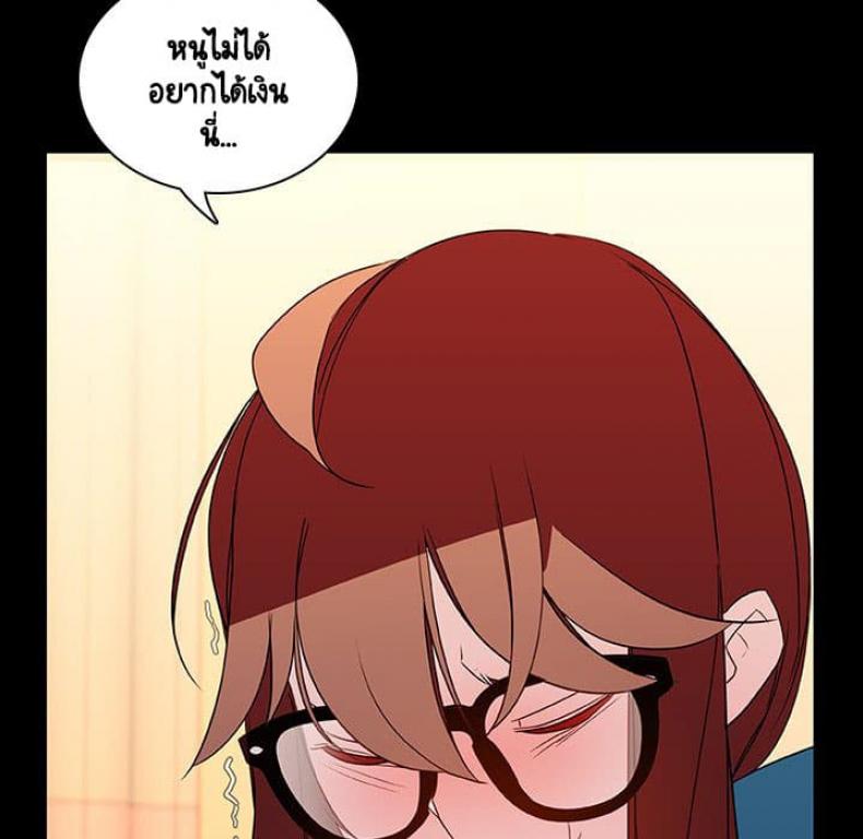 page-73
