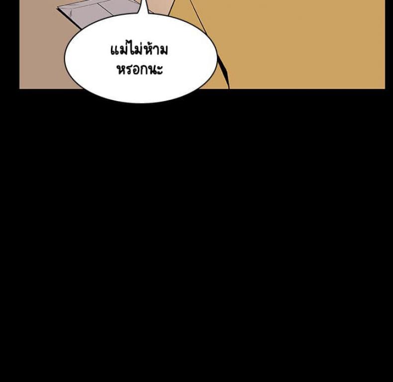 page-69