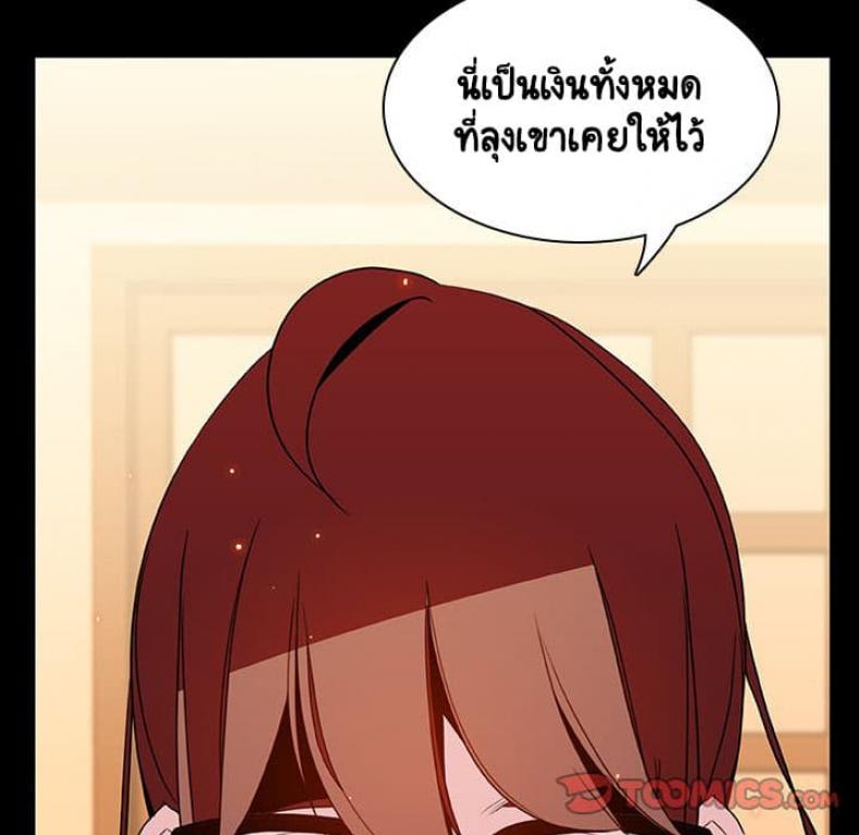 page-52