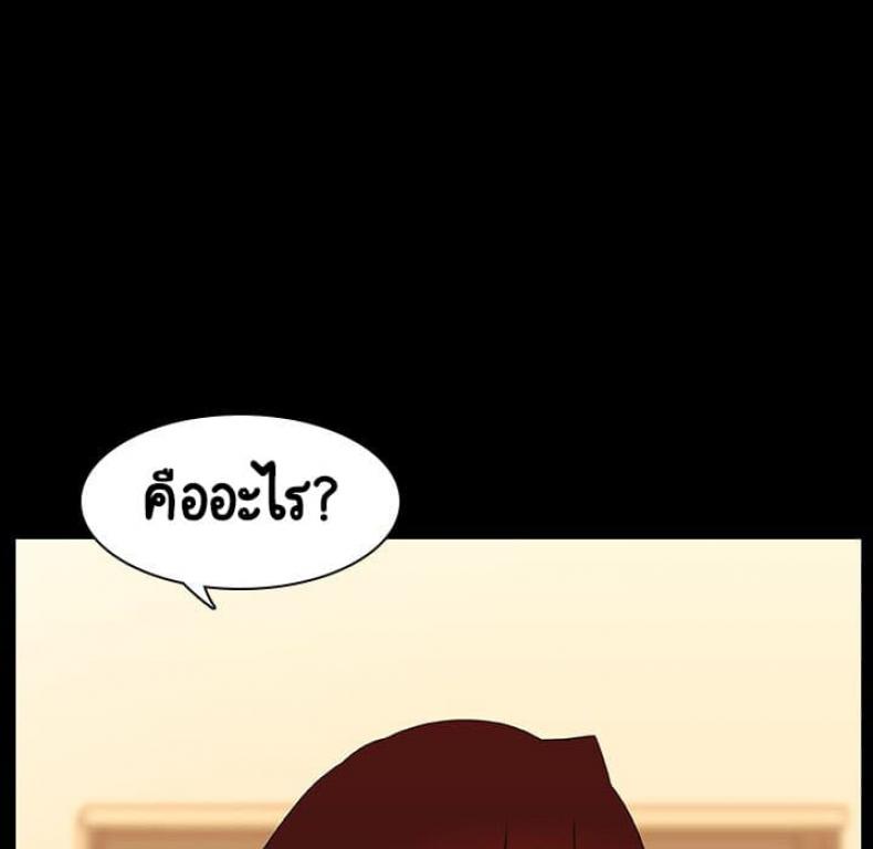 page-49