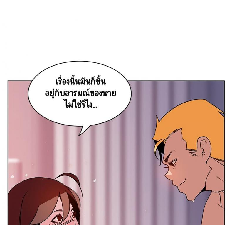 page-86