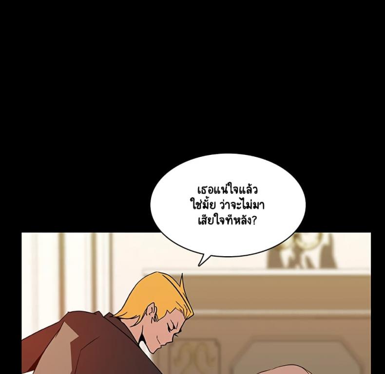 page-26