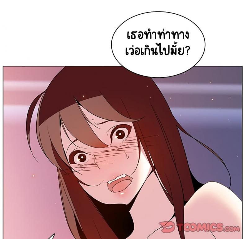 page-84