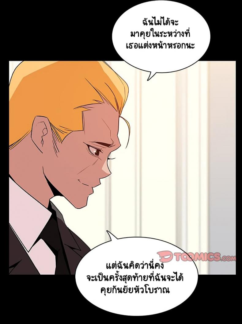 page-20