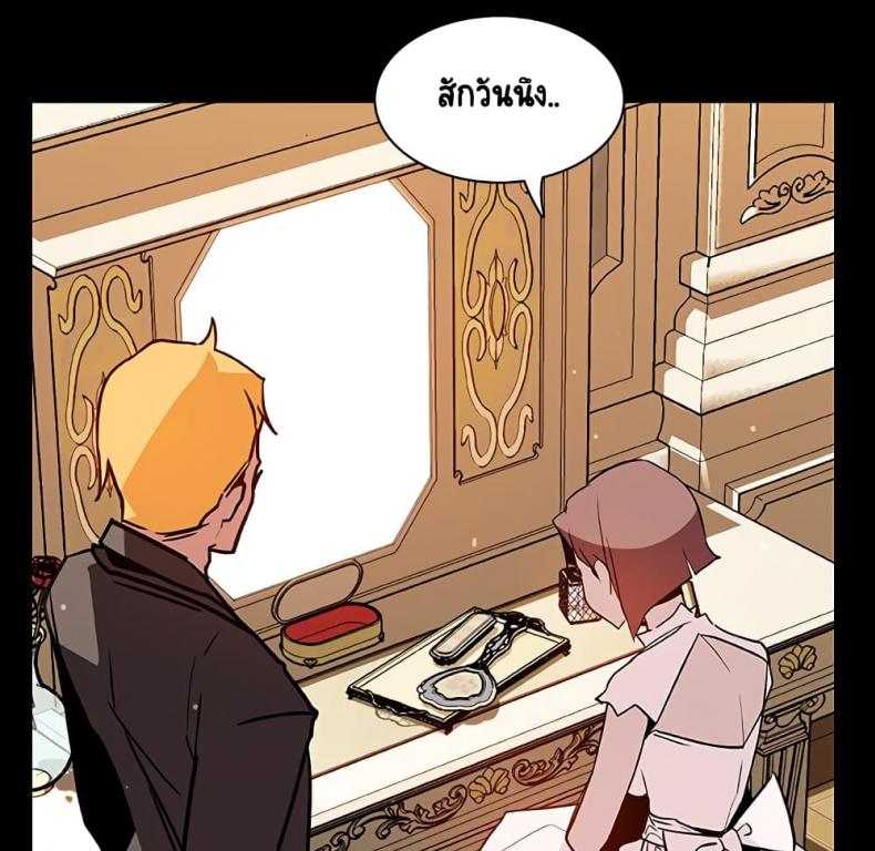page-37
