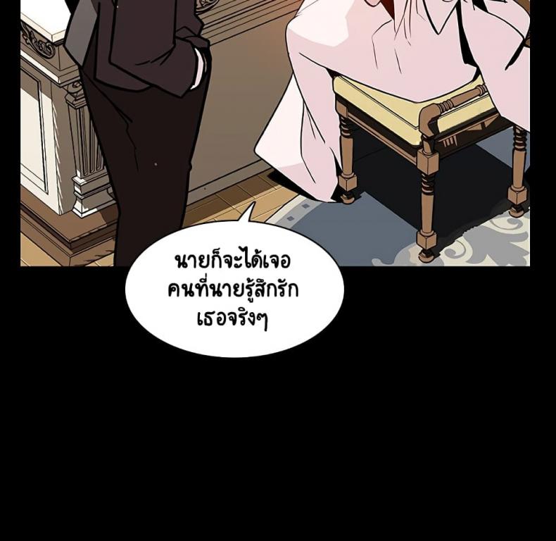 page-38