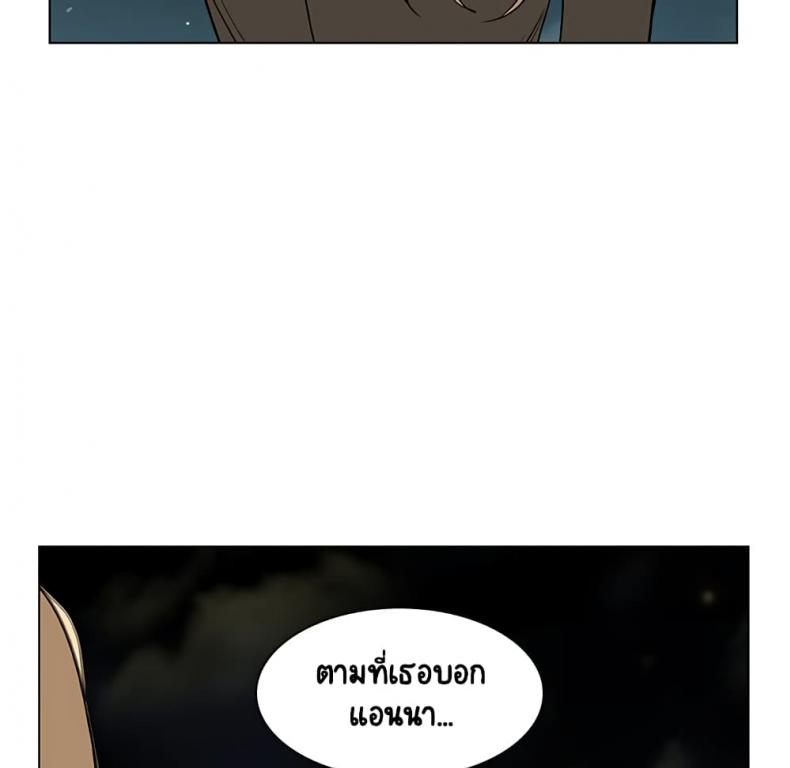 page-71