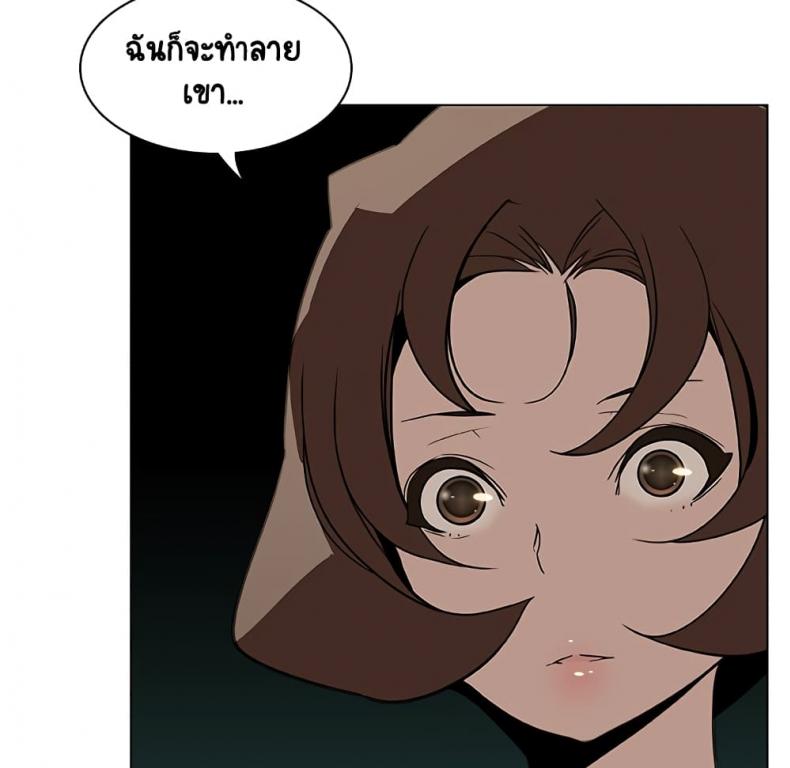 page-74