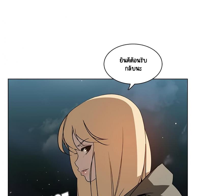 page-61