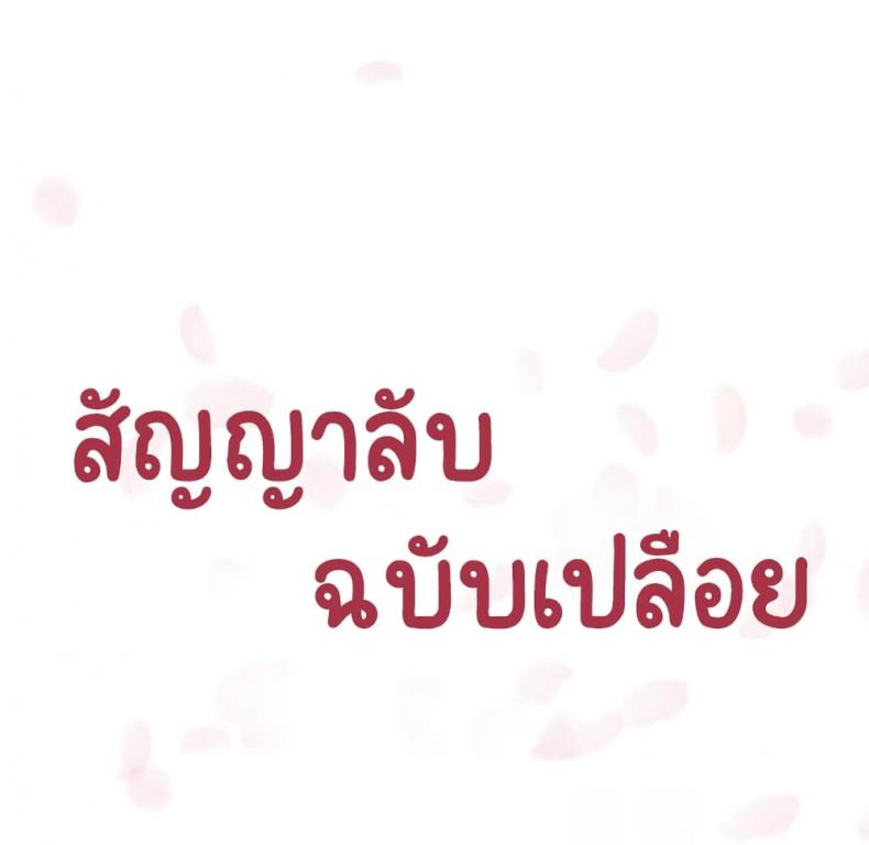 page-52