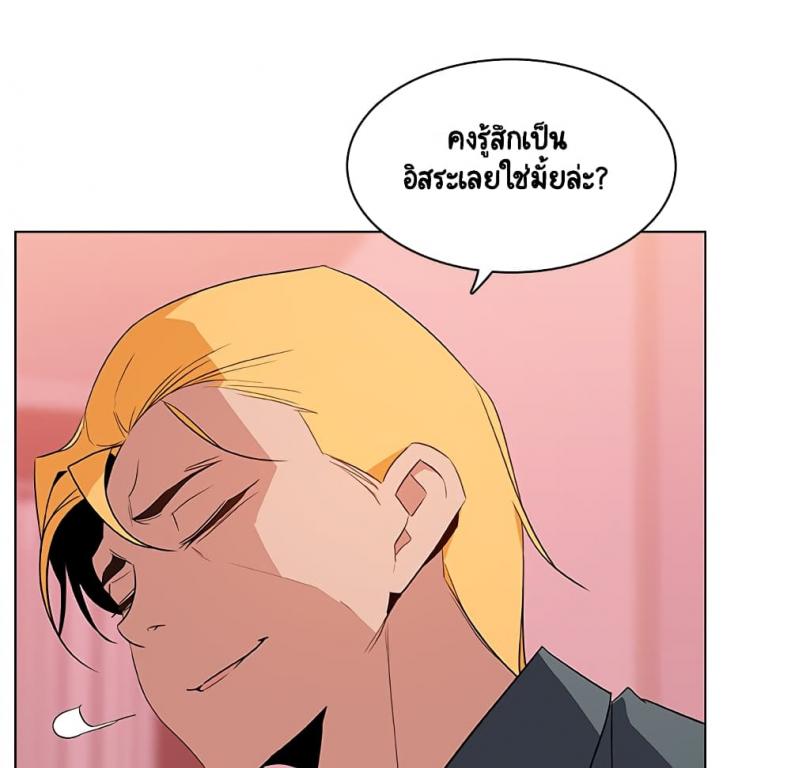 page-98