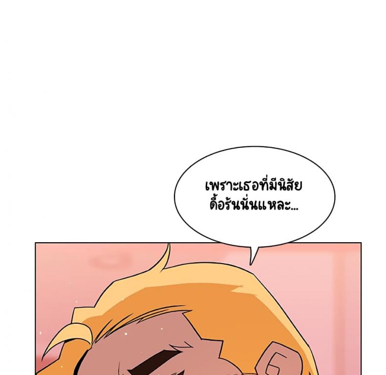 page-100