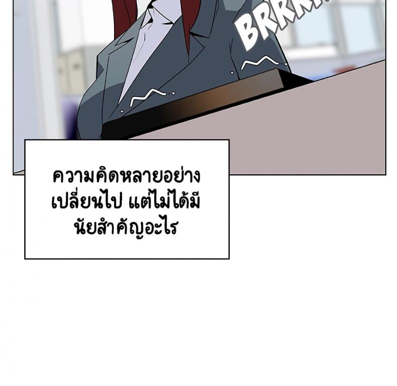 page-38