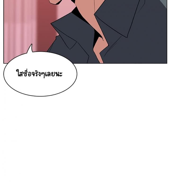 page-99
