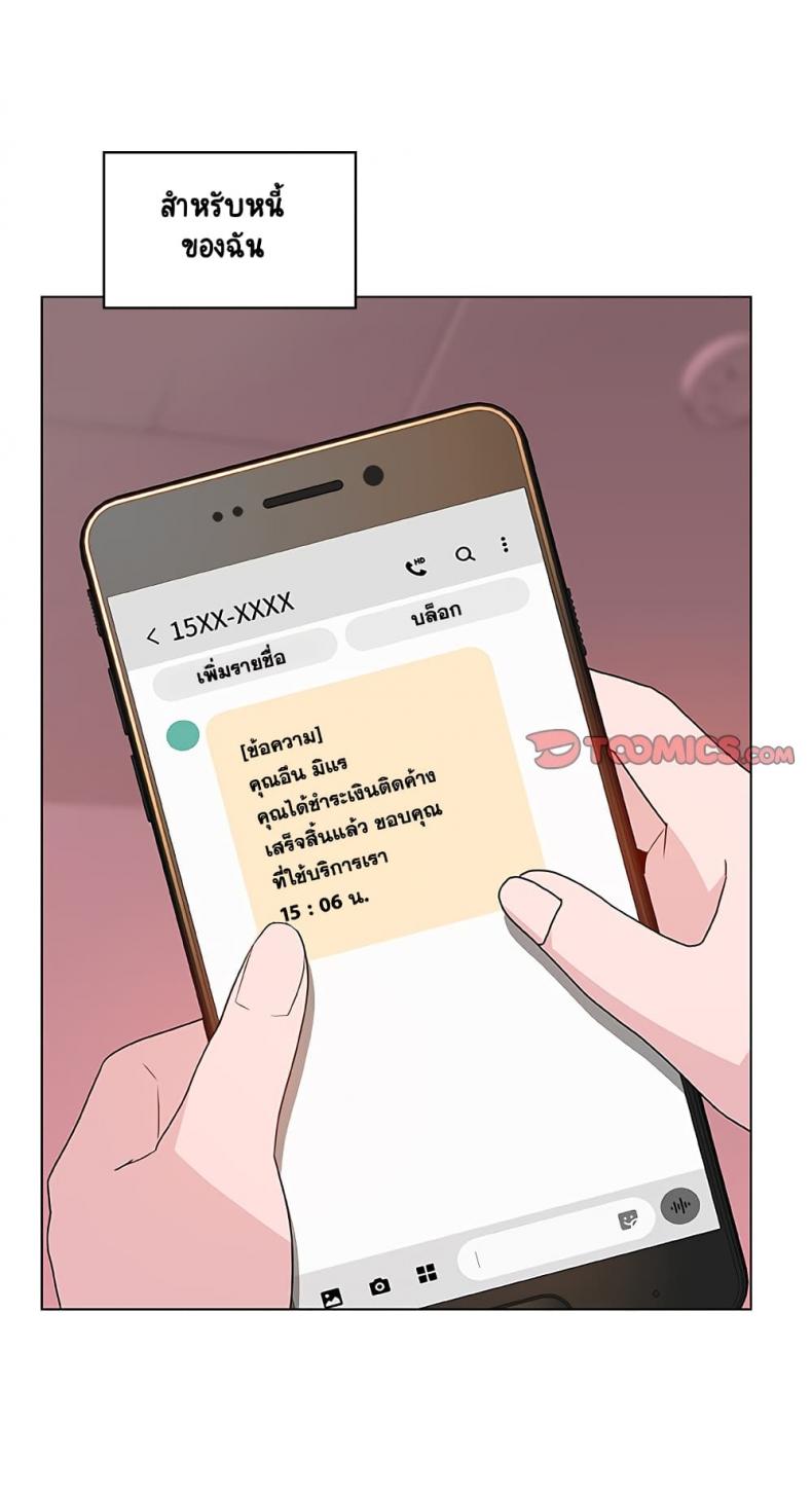 page-93