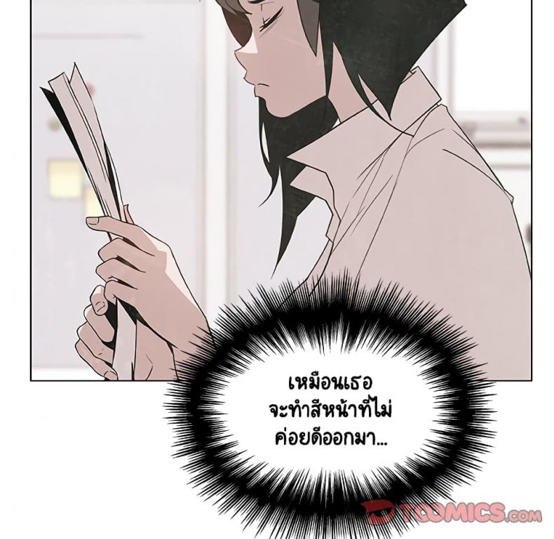 page-75