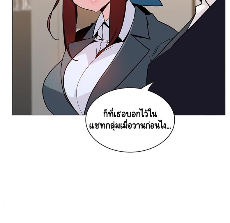 page-56