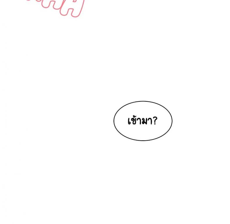 page-69