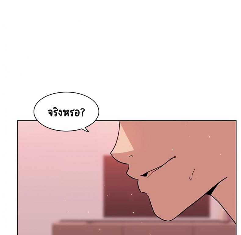 page-94