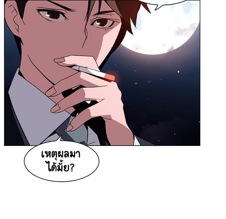 page-27