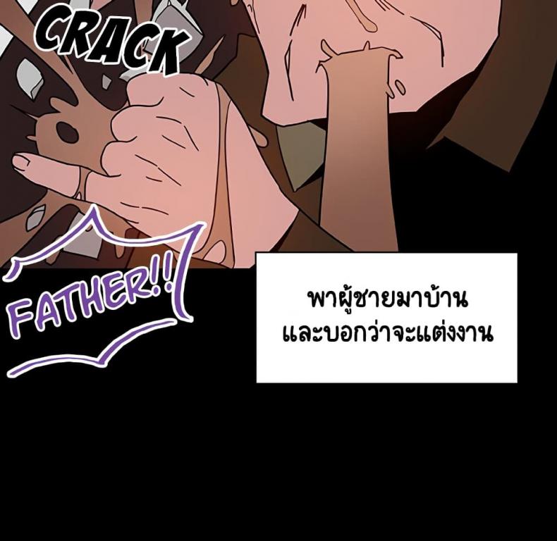 page-70