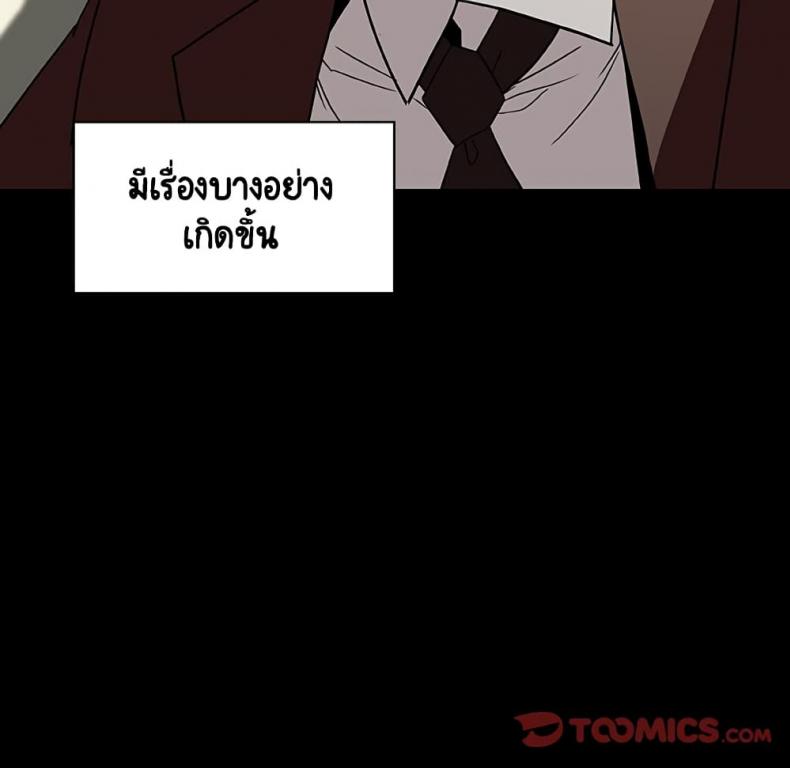 page-100
