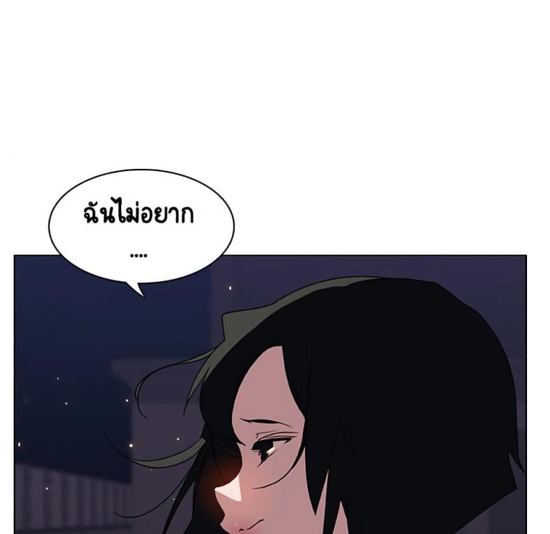 page-47