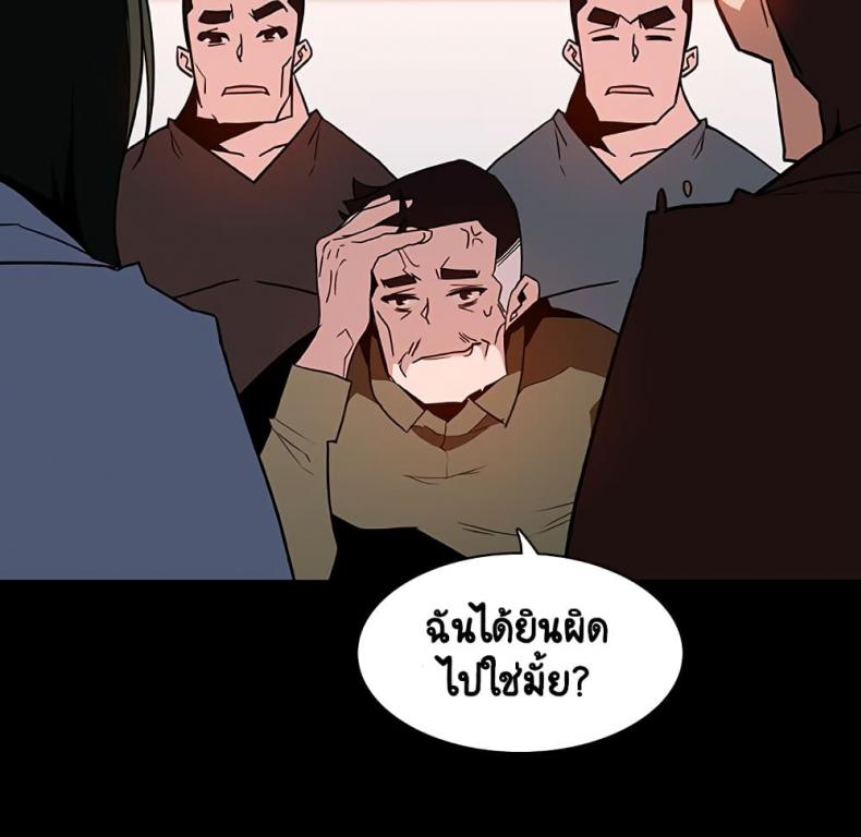 page-64